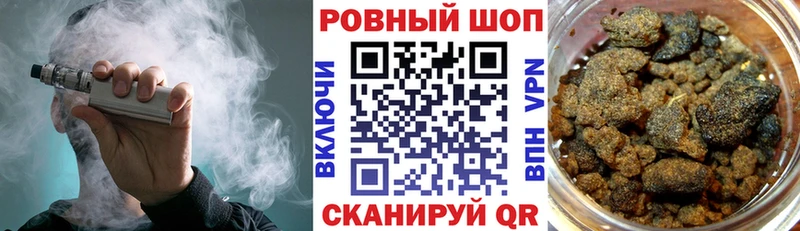 Магазин наркотиков Елизово ГАШ APVP Мефедрон Конопля
