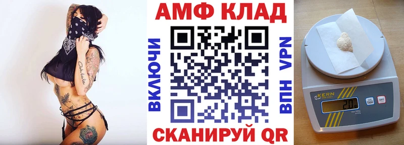 где продают наркотики  площадка официальный сайт  Amphetamine 98%  Елизово 