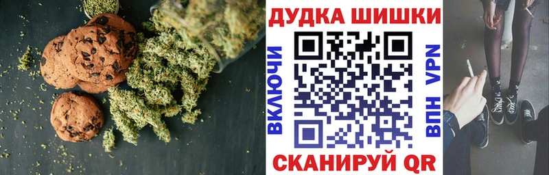 даркнет телеграм  Елизово  Cannafood марихуана  магазин   