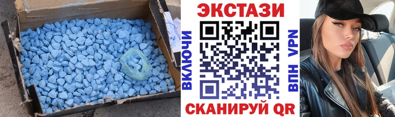 купить наркотик  Елизово  Экстази XTC 
