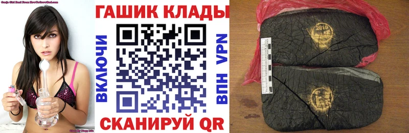 Гашиш гашик  Елизово 