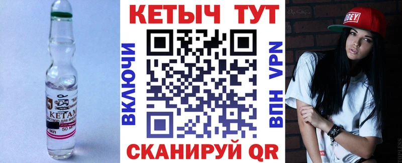 наркошоп  это наркотические препараты  Кетамин VHQ  Елизово 