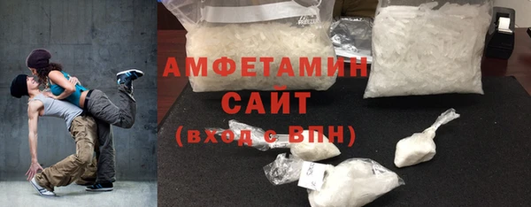 скорость Беломорск