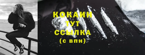 скорость Беломорск