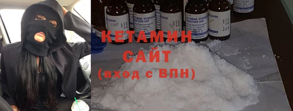 альфа пвп VHQ Коряжма