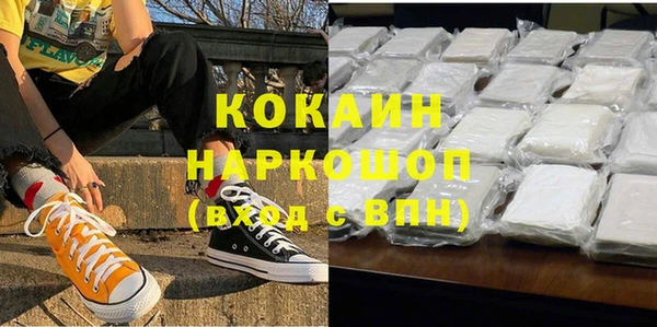 скорость Беломорск
