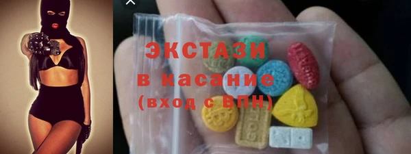 хмурый Белокуриха