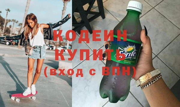 скорость Беломорск