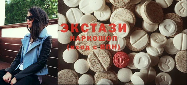 хмурый Белокуриха