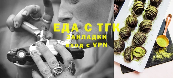 хмурый Белокуриха