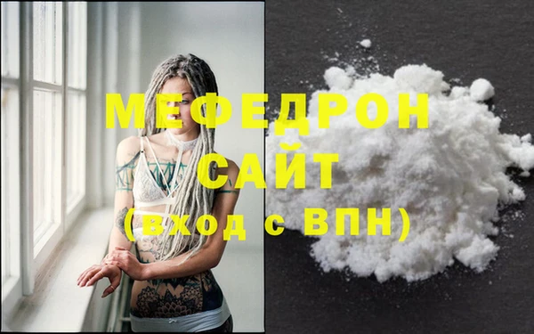 хмурый Белокуриха