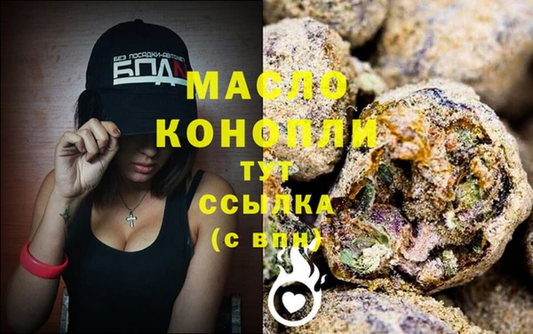 хмурый Белокуриха