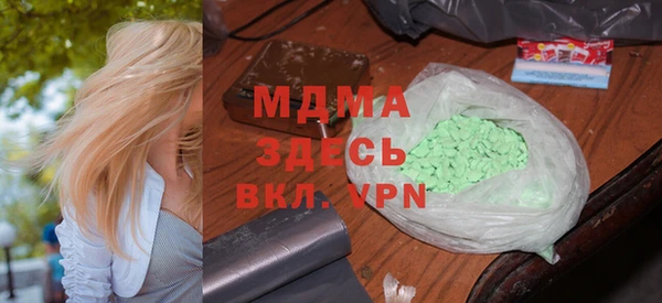 хмурый Белокуриха