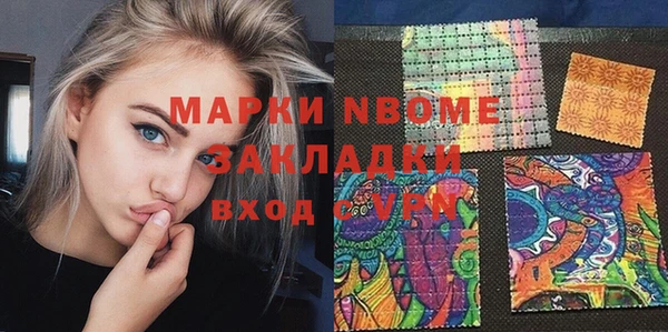 скорость Беломорск