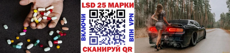 купить   Елизово  Лсд 25 экстази кислота 
