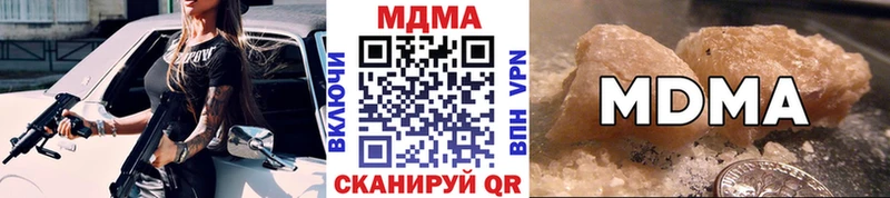 МДМА crystal  Елизово 