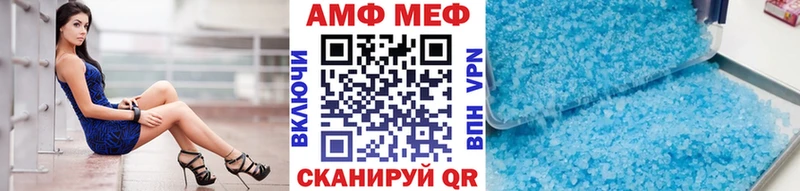 МЕТАМФЕТАМИН винт Елизово